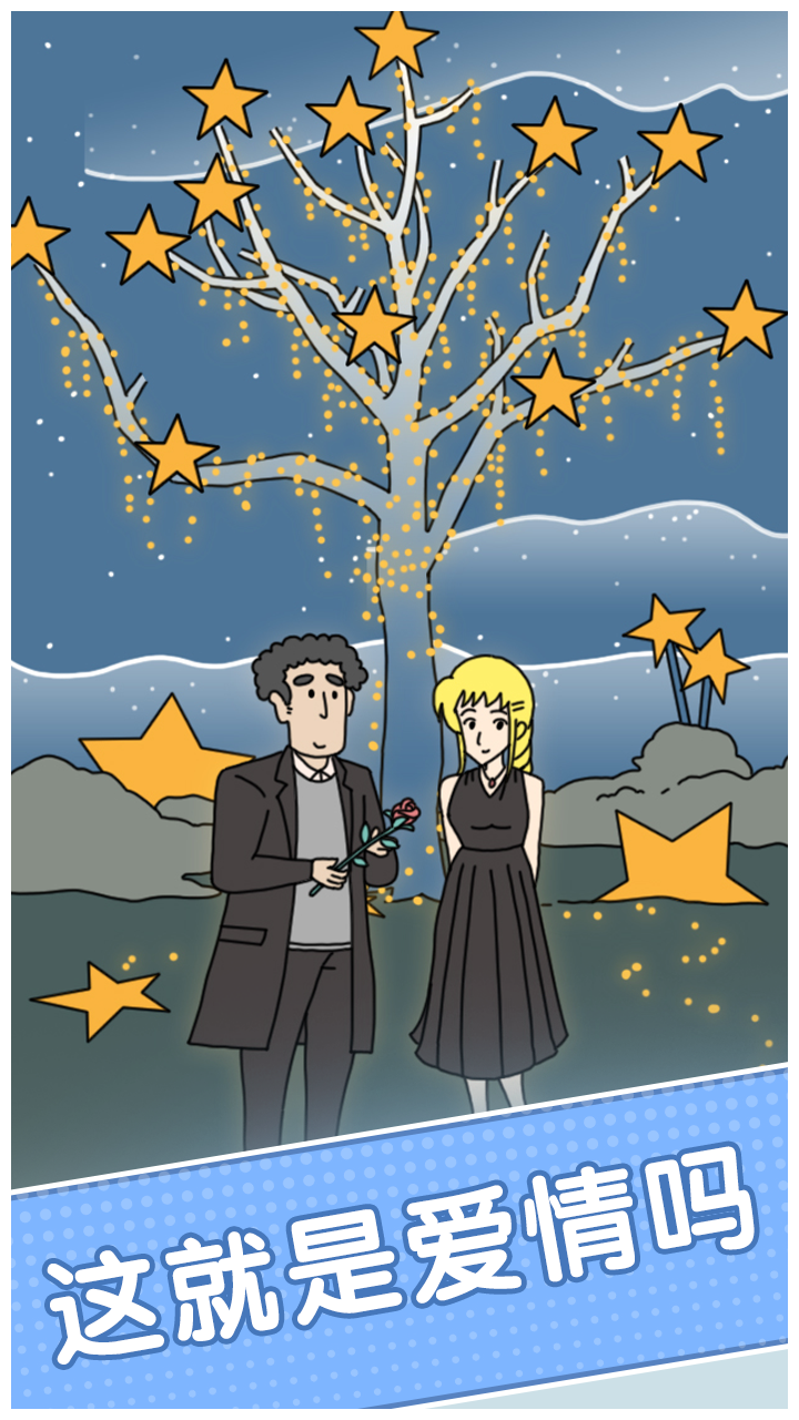 绝对不要迟到 绝对不要迟到