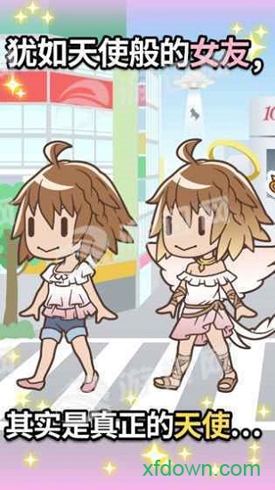 我的女友在被人追赶游戏无广告版官网版