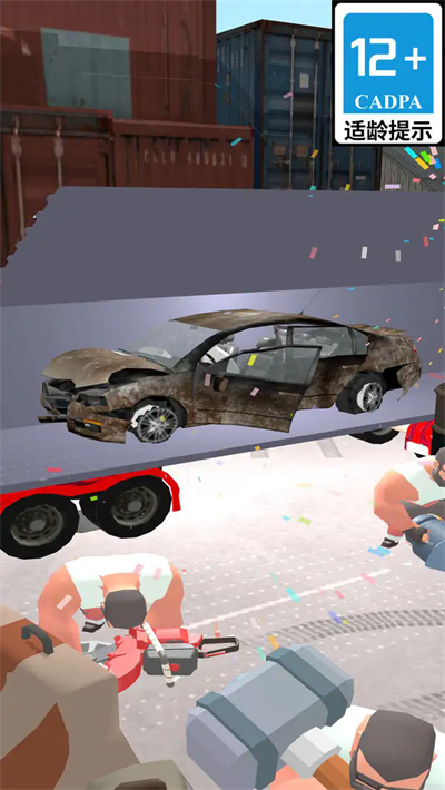 ��ǿ����