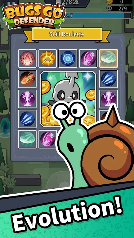 虫虫守卫战 虫虫守卫战