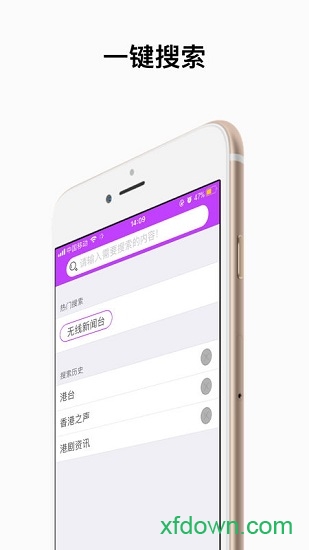 粤语屋免费手机版 粤语屋免费手机版