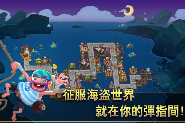 海盗加勒比海亨特官方最新版