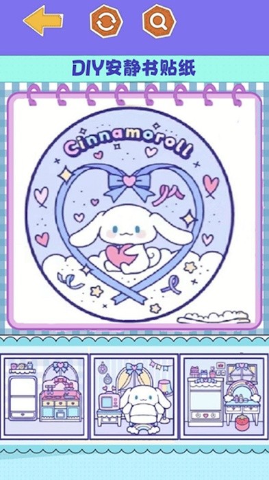 安静书女孩手账