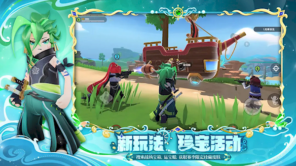 香肠派对正版2026app