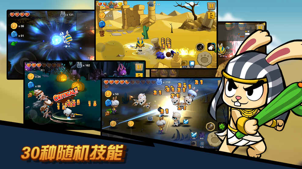 渣兔三秒钟 渣兔三秒钟