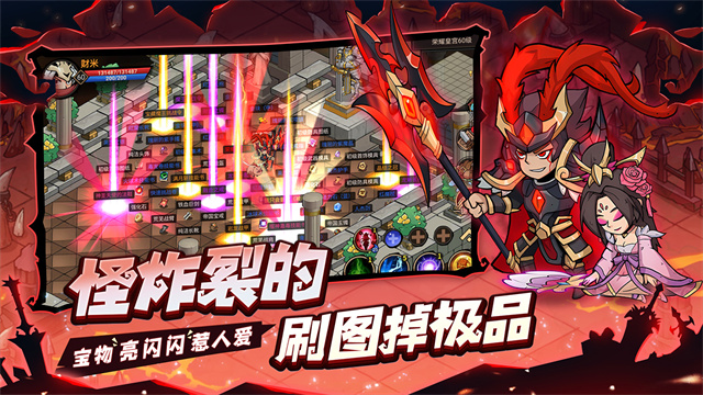 地下城与勇士男格斗