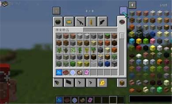 我的世界龙族传说安装器