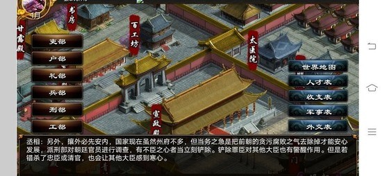 君成录手机版破解版安卓最新版下载 君成录手机版破解版安卓最新版下载