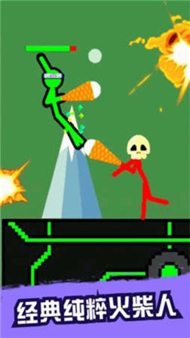 决战火柴人2021：逆境求生