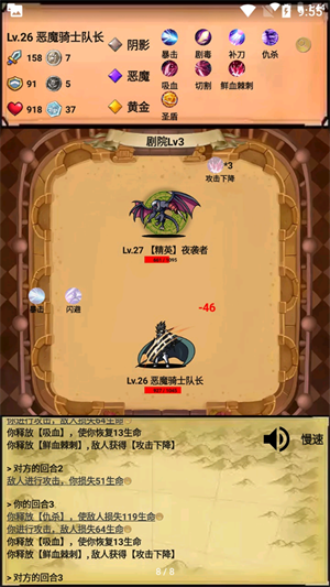 无尽的元素使稳定版内置菜单