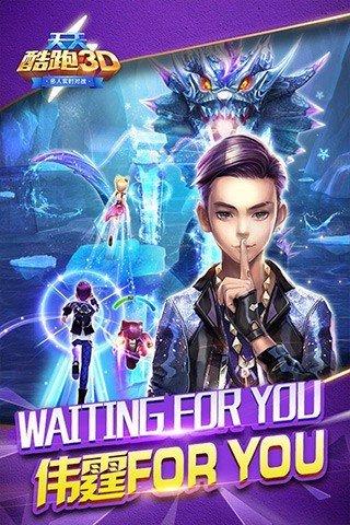 天天酷跑天空之城