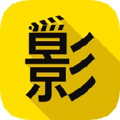 嘉禾影院安卓版