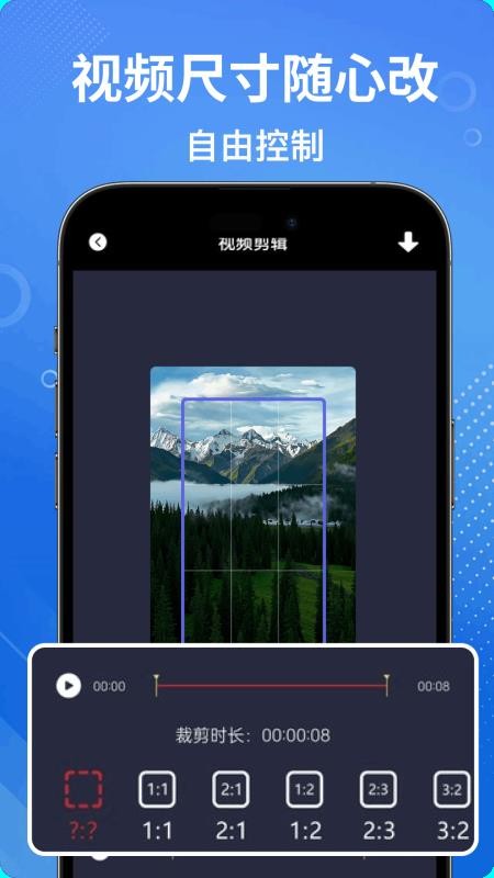 Quik视频编辑器 Quik视频编辑器