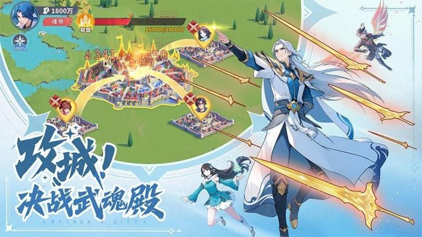 斗罗大陆零中文版