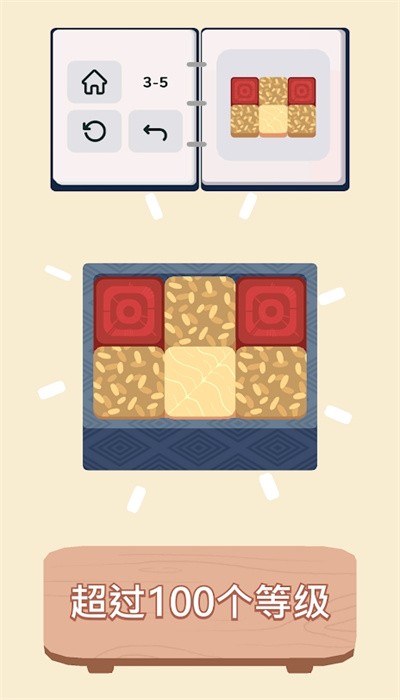 内饭盒游戏手机版 内饭盒游戏手机版