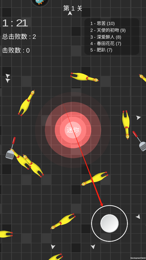 迷你玩具消消乐