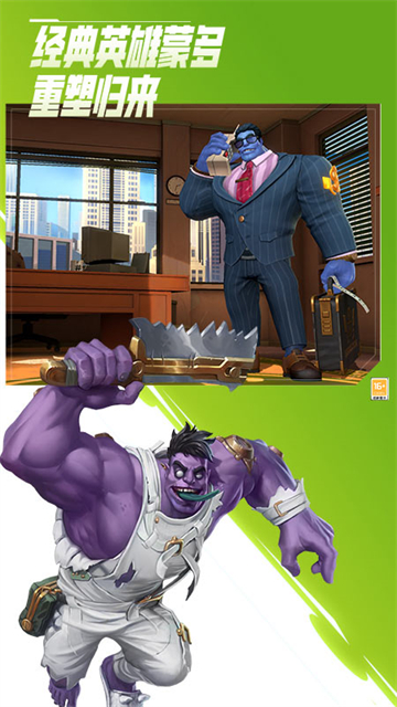 英雄联盟手游猜英雄