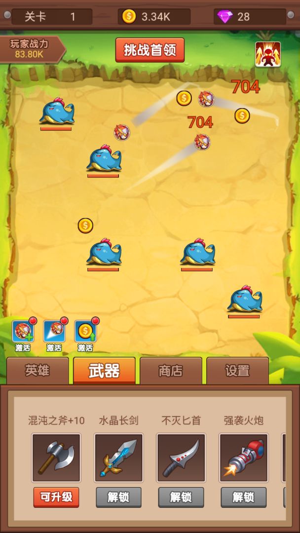 放置弹珠：对战呆萌怪兽