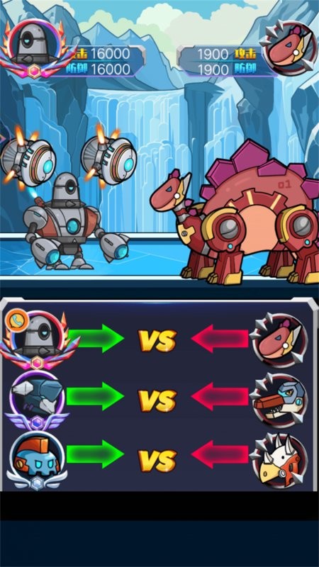 机甲生存进化2026