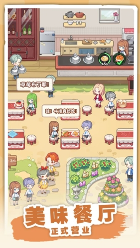 ����ģ�������� ��׿��1.0.2