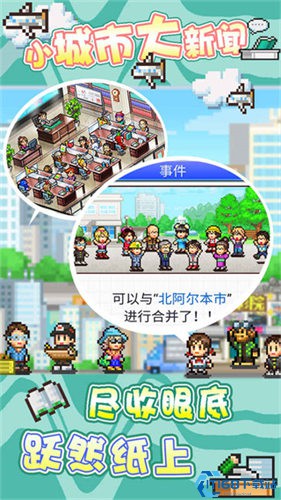 开罗灵犀出版社物语debug版