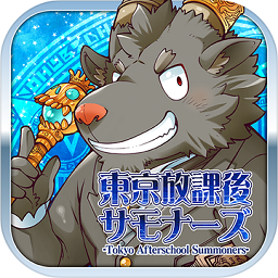东京放学后召唤师（日服）安装器