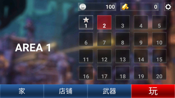 像素精英：僵尸袭击