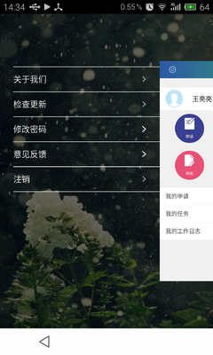 任务管理器已被系统管理员停用
