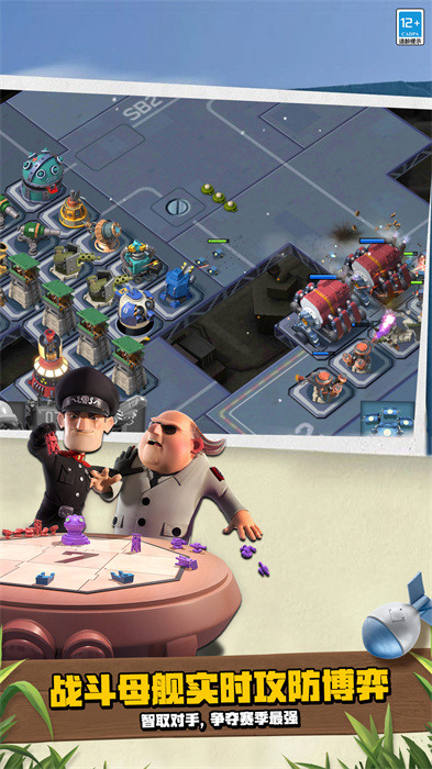 海岛奇兵官方正版