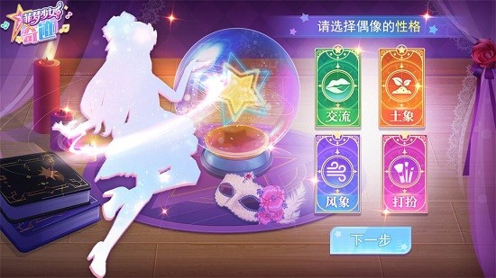 菲梦少女奇迹 菲梦少女奇迹