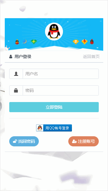 cf活动助手一键领取2025官网版