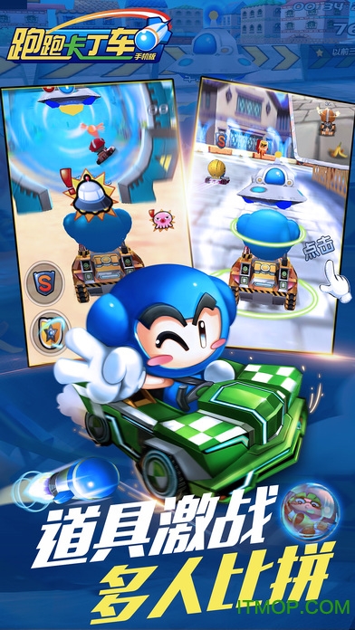 跑跑卡丁车个性名字