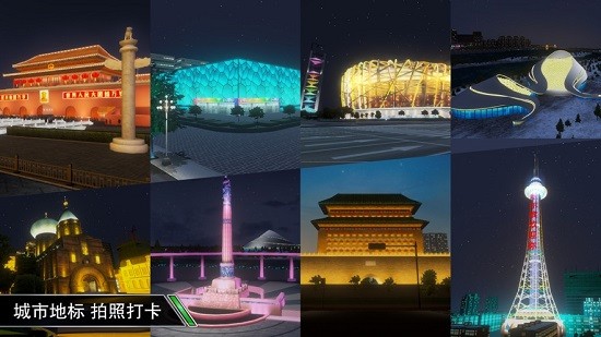 卡车大亨遨游神州ios版