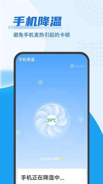 雪雪易清理管家 雪雪易清理管家