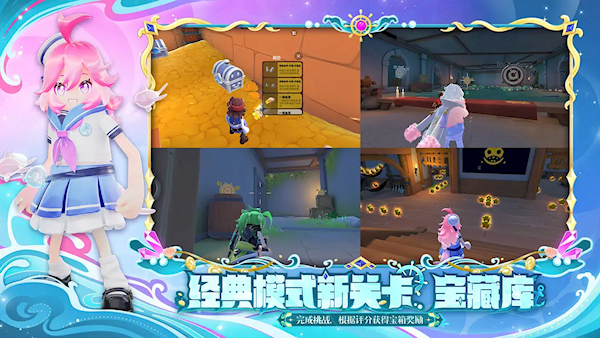 香肠派对正版2026app