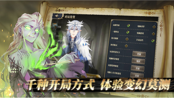 伊格利亚战记安卓免费