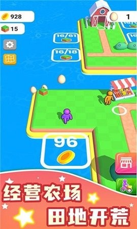 农场之地内置修改器 农场之地内置修改器