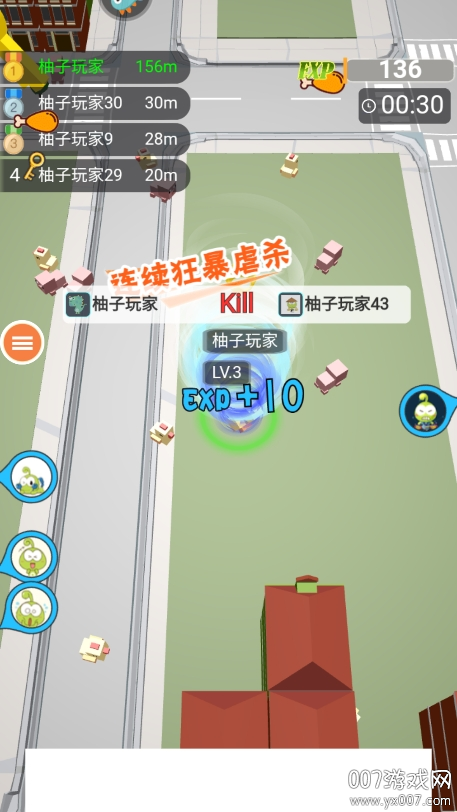 无尽旋转模拟器