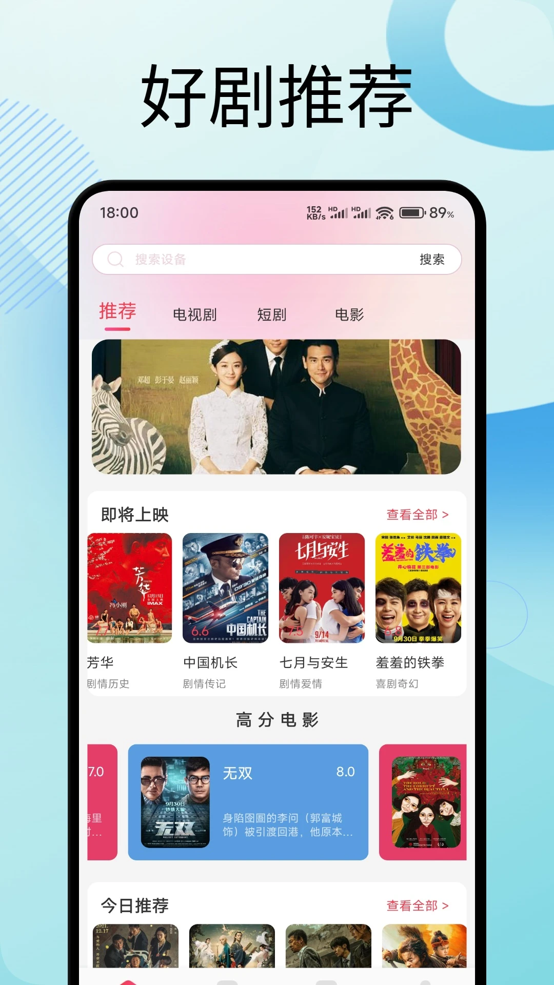 彩虹视频官网最新版2026