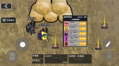 枪战精英争霸最新版下载安装 枪战精英争霸最新版下载安装
