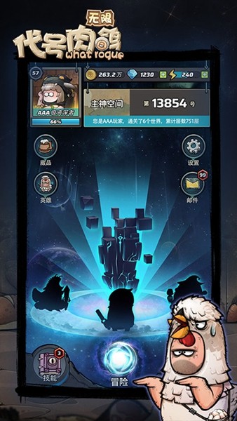 代号肉鸽：无限 最新官方版v1.0.1