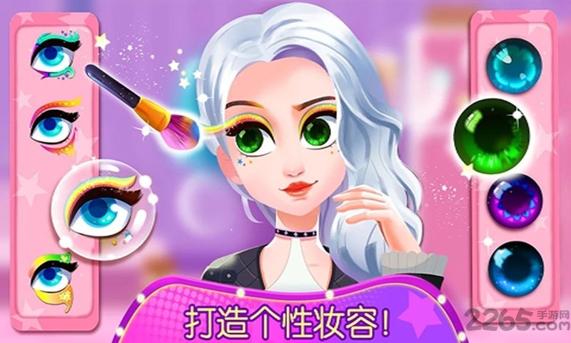 芭比公主换装秀