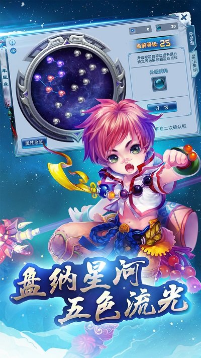 神雕侠侣网吧英雄帖