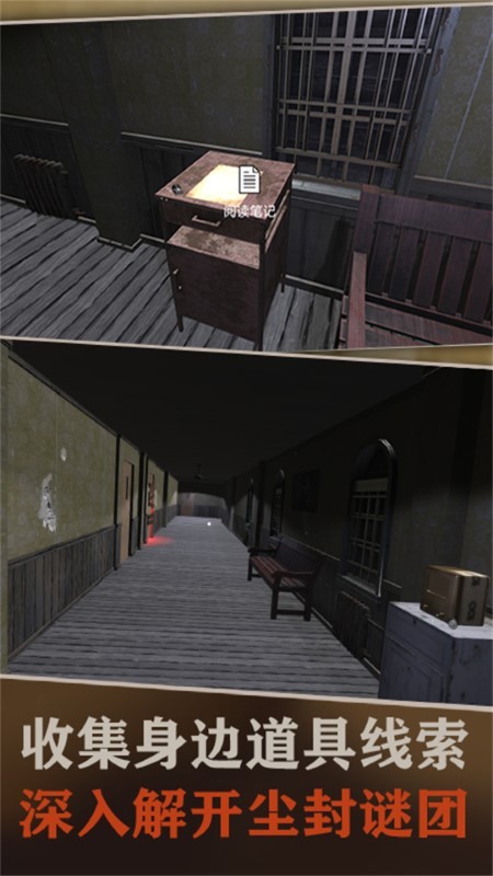 恐怖校园灵异事件