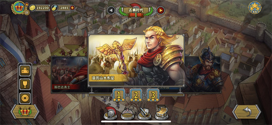 欧陆战争6官网最新官网版