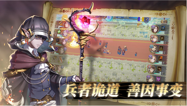 伊格利亚战记安卓免费