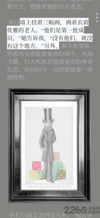 非记忆unmemory最新版