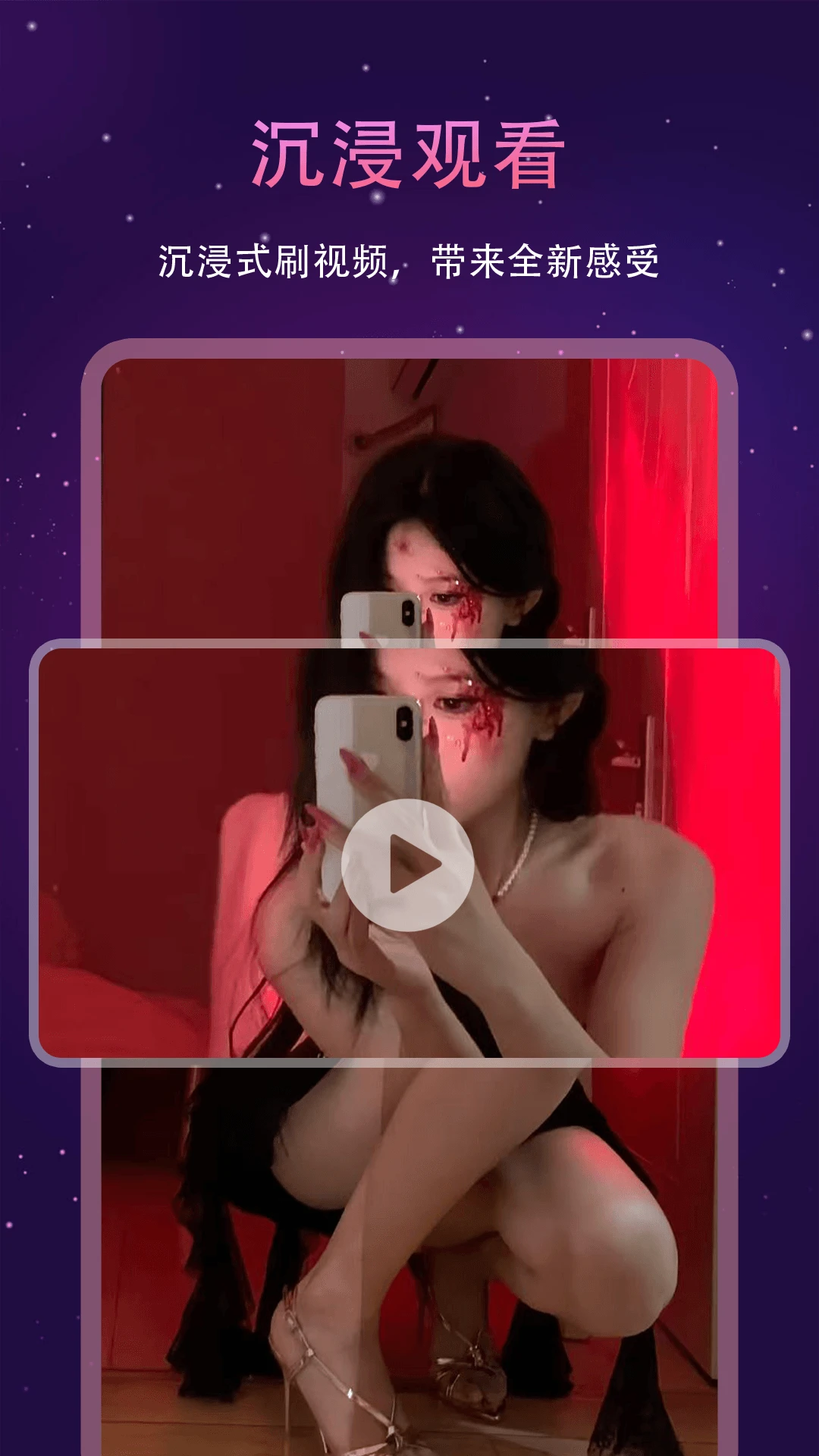 国产视频播放器手机版