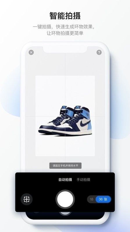 百度美拍电脑版