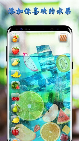 假装手机喝水模拟器 安卓版v1.6